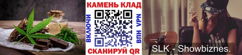 Купить где  Саяногорск  Еда ТГК марихуана 