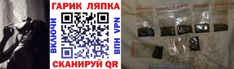 Купить где  Саяногорск  ГАШИШ Cannabis 