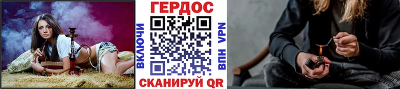 Купить где  Саяногорск  Героин герыч 