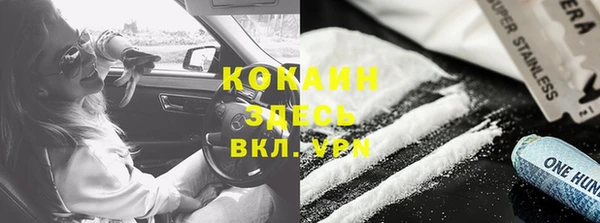 эйфоретик Киренск
