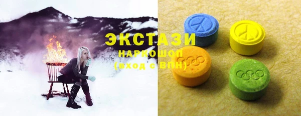 эйфоретик Киренск