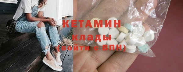 гидра Кинешма