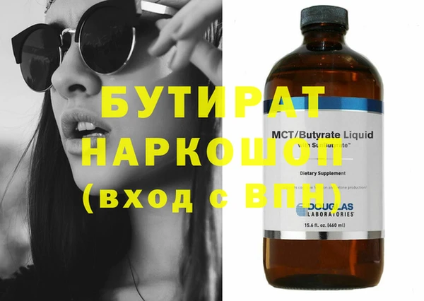 гидра Кинешма