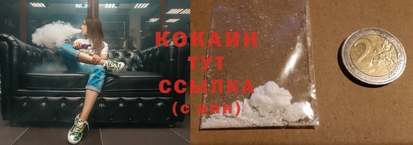 эйфоретик Киренск