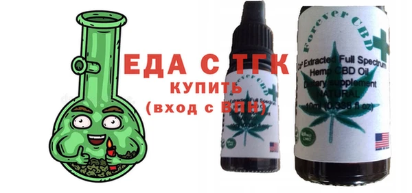 дистиллят марихуана Киреевск