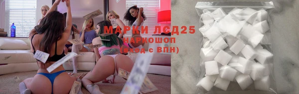 дистиллят марихуана Киреевск