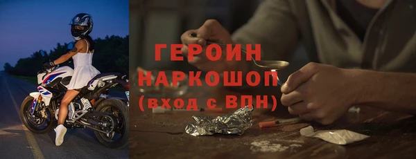 гидра Кинешма