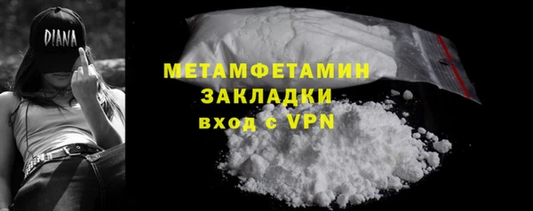 гидра Кинешма