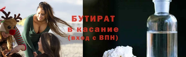 дистиллят марихуана Киреевск
