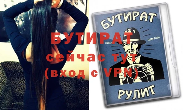 эйфоретик Киренск