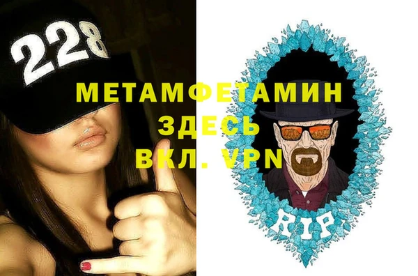 эйфоретик Киренск