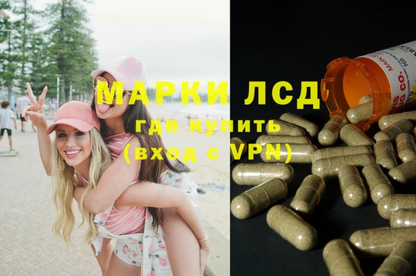 дистиллят марихуана Киреевск