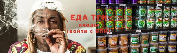гидра Кинешма