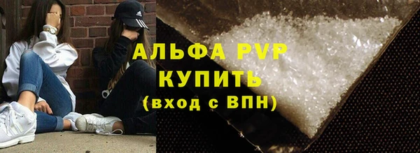 эйфоретик Киренск