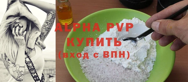 гидра Кинешма