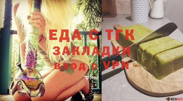 дистиллят марихуана Киреевск