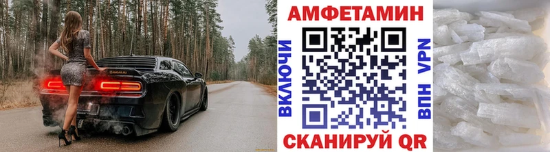 Купить закладки  Саяногорск  МЕТАМФЕТАМИН винт 