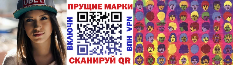Марки NBOMe 1,8мг  Купить закладки  Саяногорск 
